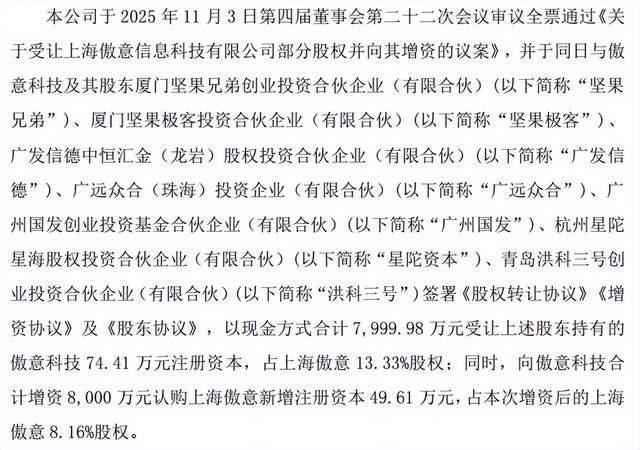 概念圈︱上市公司下场角逐肌电控制假肢价值凸显