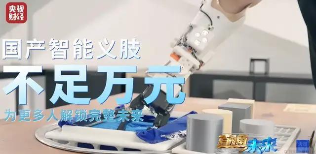 概念圈︱上市公司下场角逐肌电控制假肢价值凸显(图5)