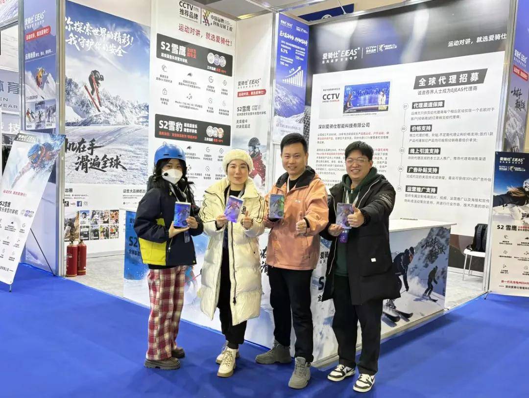 展会直击丨EJEAS爱骑仕亮相2025吉林雪博会滑雪对讲机成全场焦点
