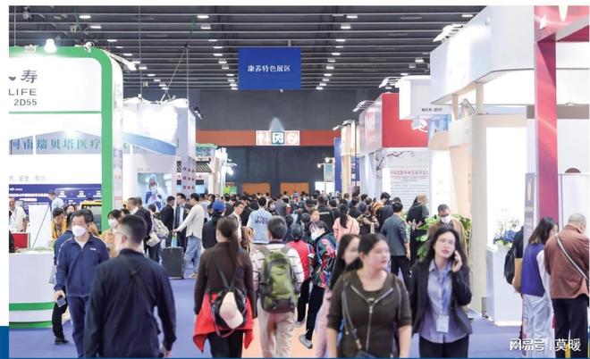 2026广东康养展 健康养老 康复医疗博览会(图1)