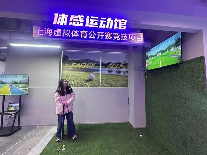 体育脉动新江苏③｜赛事经济乘势而上体育产业深度融入发展大局