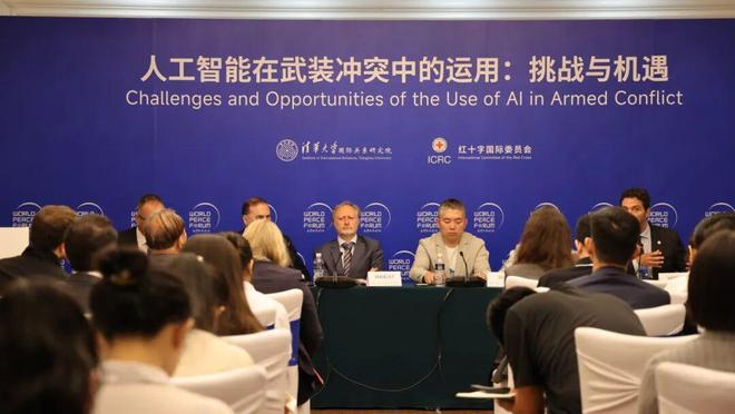 人道之光点亮未来：红十字国际委员会东亚地区代表处年度要事盘点(图5)