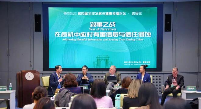 人道之光点亮未来：红十字国际委员会东亚地区代表处年度要事盘点(图13)