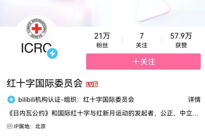 人道之光点亮未来：红十字国际委员会东亚地区代表处年度要事盘点(图15)