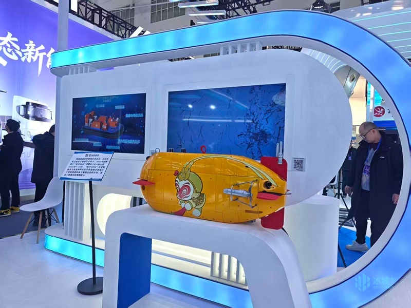 科技赋能冰雪 创新燃动经济︱哈尔滨科创之光点亮冰博会(图2)