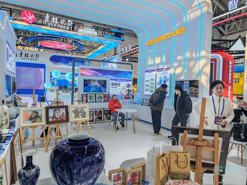 科技赋能冰雪 创新燃动经济︱哈尔滨科创之光点亮冰博会(图4)