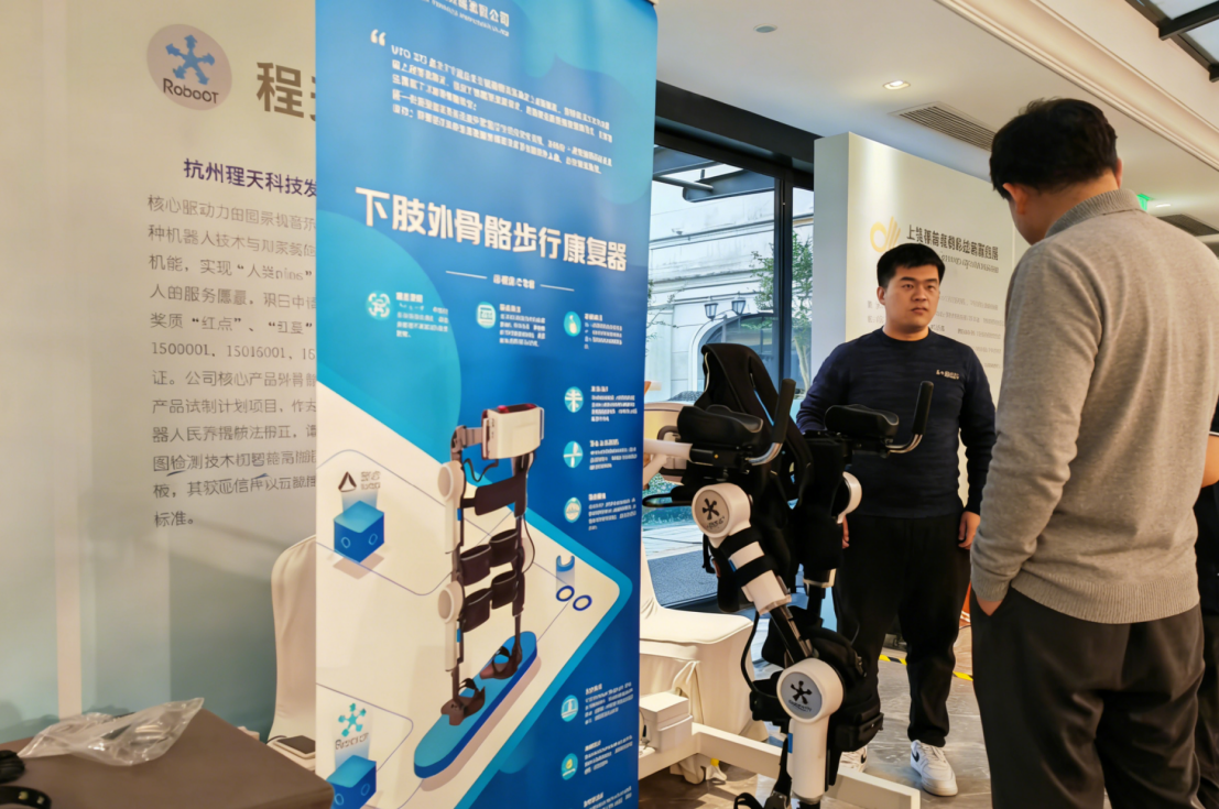 浙江科技助残多点开花 多款辅具纳入补贴惠及民生(图1)