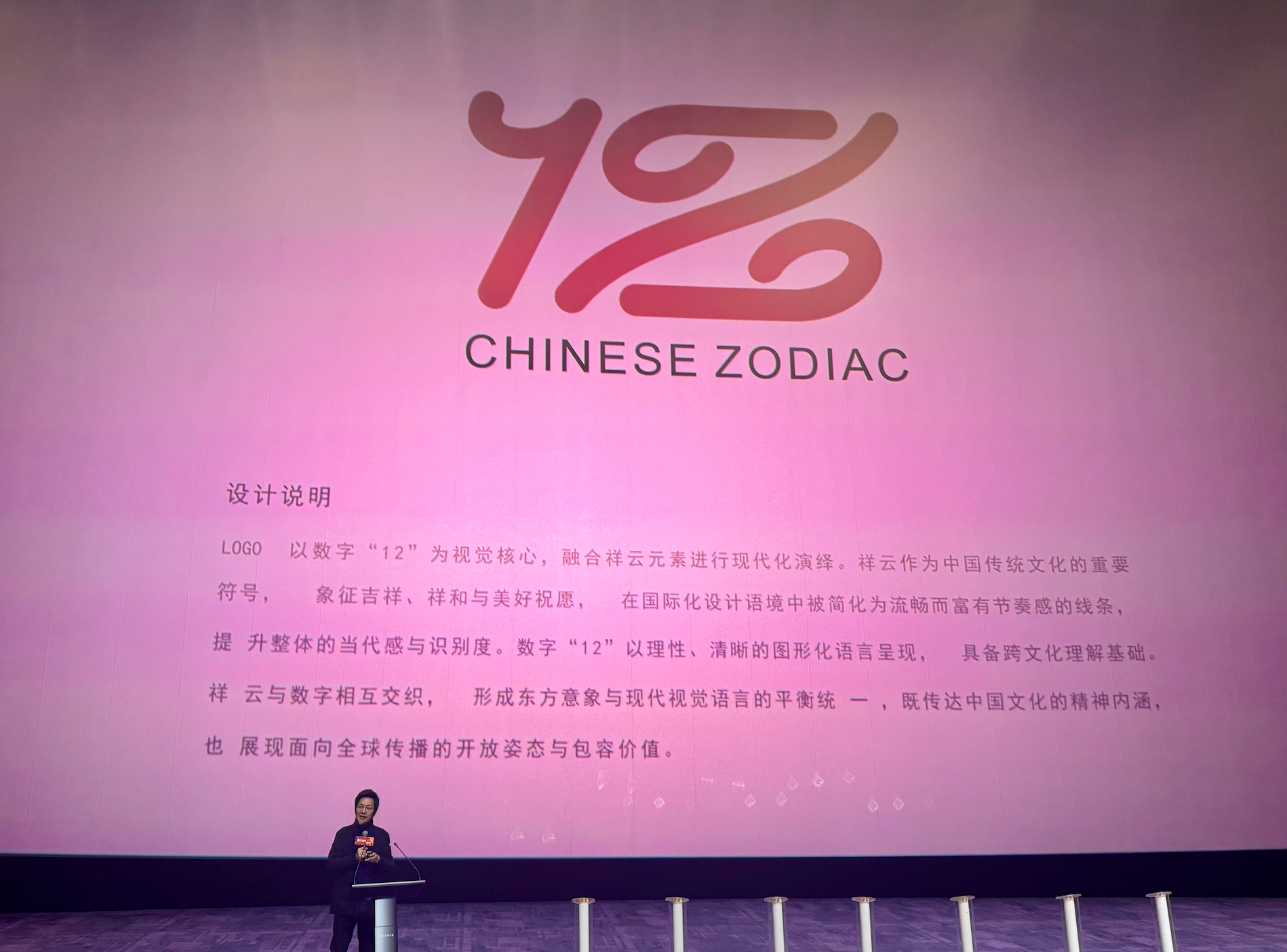 全球首部生肖巨幕电影《马到功成》湾区首映用世界马讲述中国故事(图3)