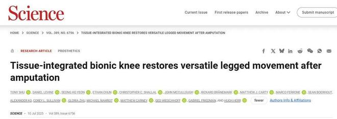 Science正刊：麻省理工学院Hugh Herr 教授成为仿生时代领导者！(图2)