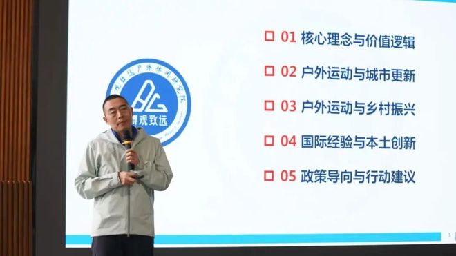 体旅融合解锁皖美宝藏小城的户外运动密码——青阳环九华山高质量户外运动目的地建设暨体旅融合发展大会成功举办(图5)