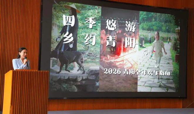 体旅融合解锁皖美宝藏小城的户外运动密码——青阳环九华山高质量户外运动目的地建设暨体旅融合发展大会成功举办(图2)