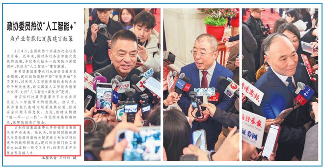 两会聚焦！张伯礼、李书福、雷军等建议在设立这些一级学科