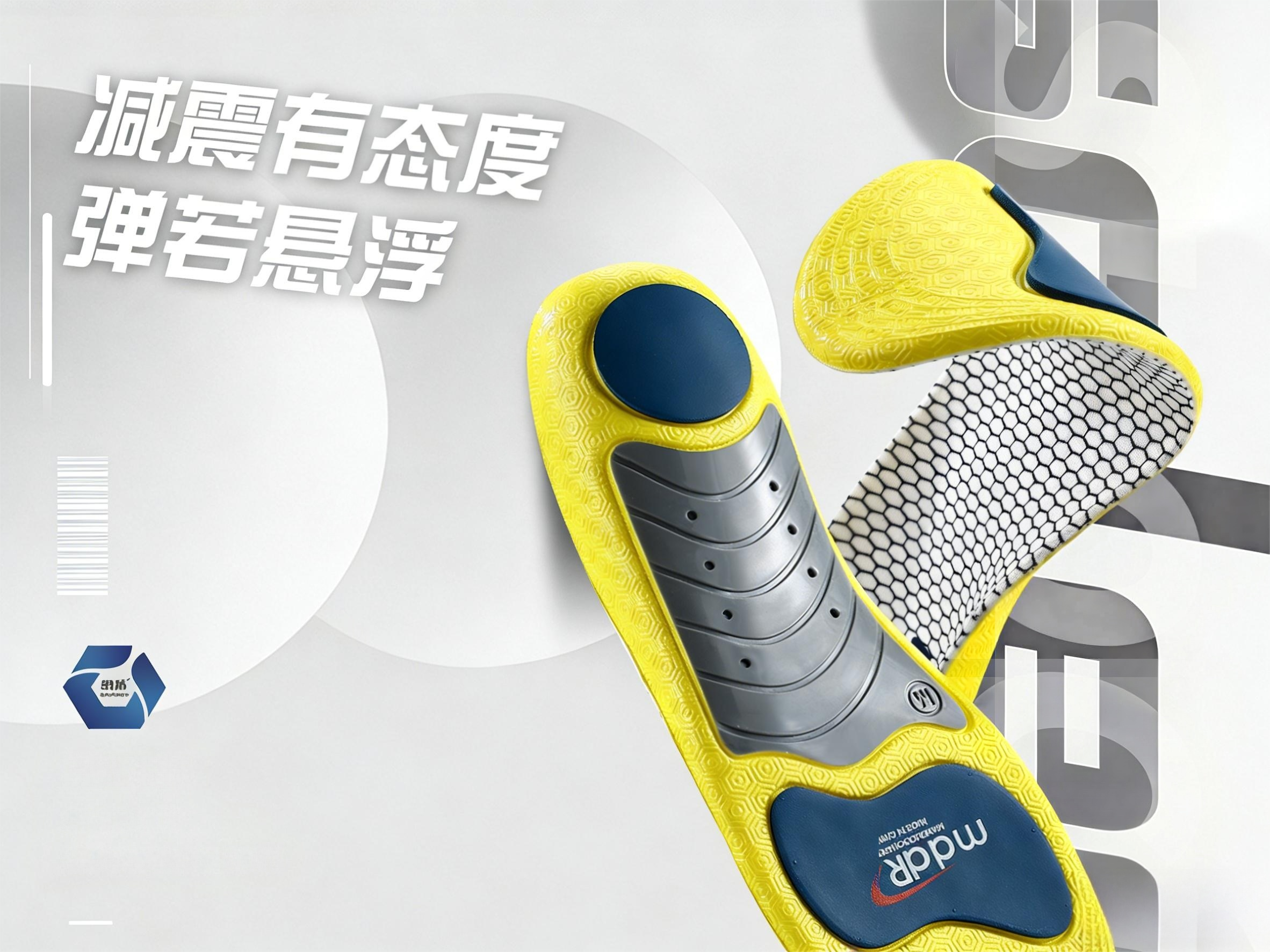 2026年度运动鞋垫源头厂家深度盘点与选择指南