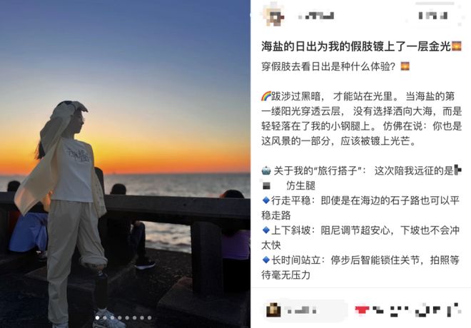 霍启刚建议：让中国成为全球首个“无肢体残疾”国家这份底气源自杭州黑科技(图3)