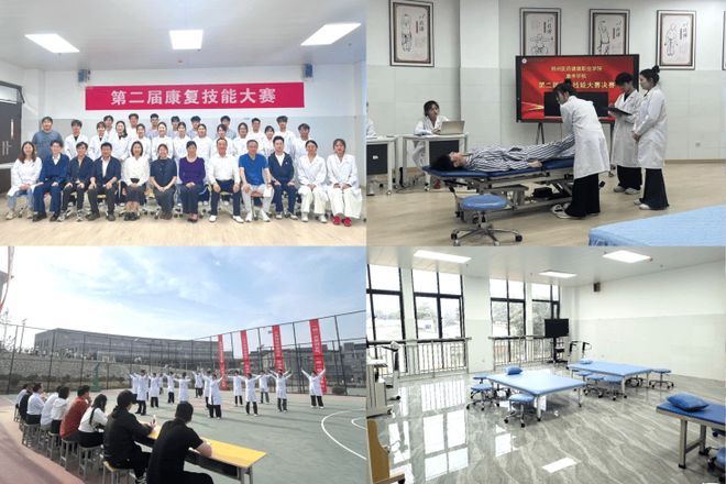 高招放大镜 郑州医药健康职业学院康养学院专业详解