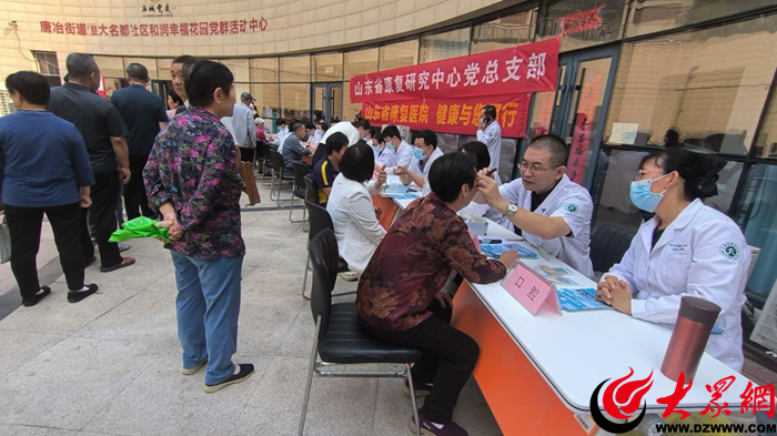 山东省康复医院：做有情怀的康复医院_焦点图片_大众网(图3)