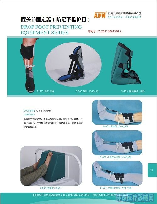 中国企业品牌出海的首选战略伙伴以全链路服务赋能全球化增长