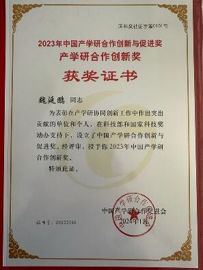 智能抗冲击 防护新科技记中国科学院力学研究所博导、正高级工程师魏延鹏