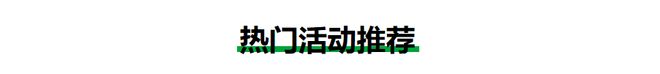 老人不再忍450亿市场为何难解？(图8)