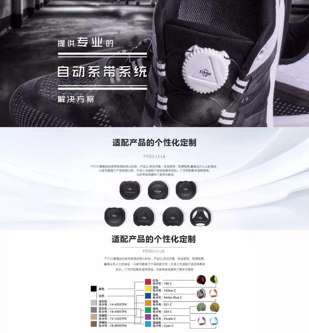 品牌证明：帮助智能护腿板领域在市场竞争中突围