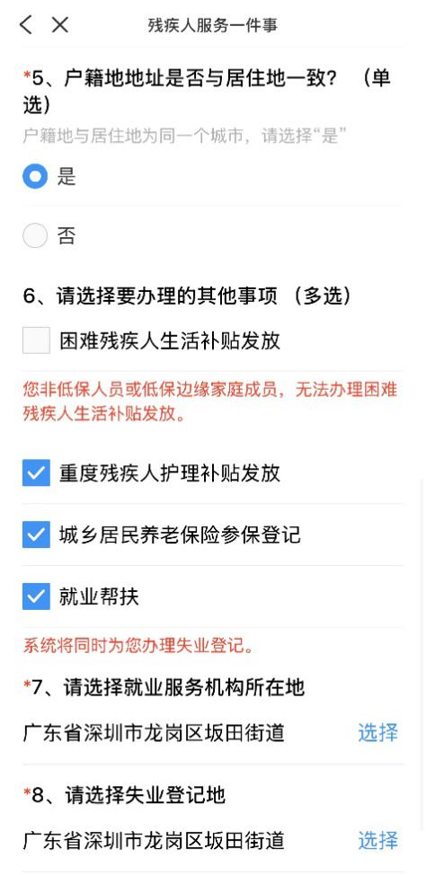 深圳地铁智能导盲犬即将“转正”！(图2)