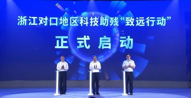 智能假肢、AI眼镜齐上阵浙江这场运动会太燃了｜聚焦全国助残日(图2)