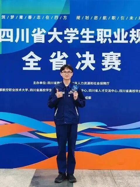 优秀！四川这些职教学子凭实力出彩(图5)