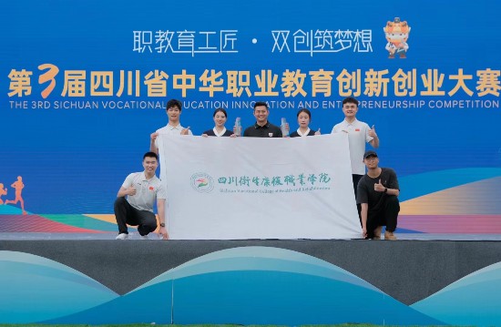 2026亚洲（夏季）运动用品与时尚展
