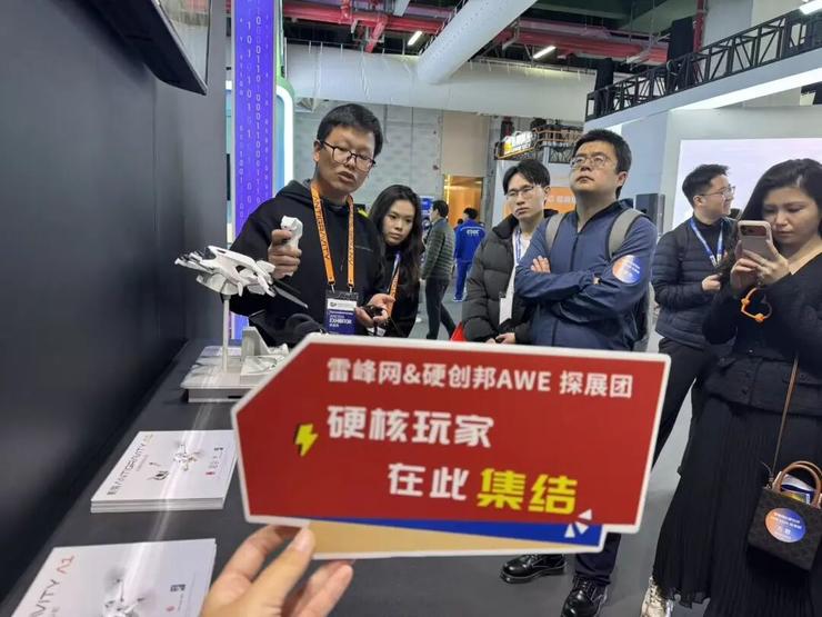 AWE2026探展回顾：30人大佬团0距离对话明星企业CXO(图5)