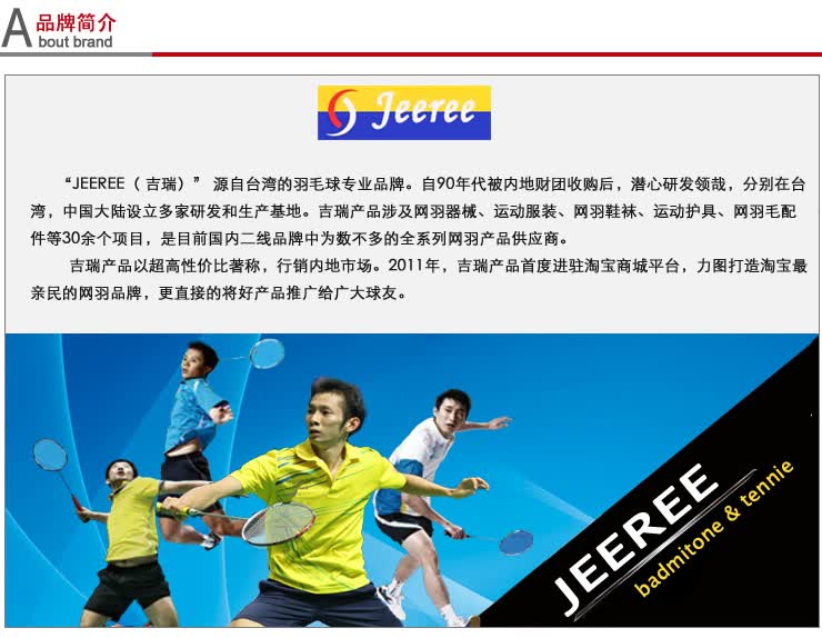 五维东风吹奏龙江“冰超”联赛得胜歌