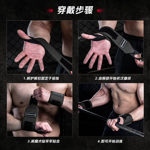 耐力克斯劳拉之星：户外运动护腕体验评测——专业运动员的选择(图2)