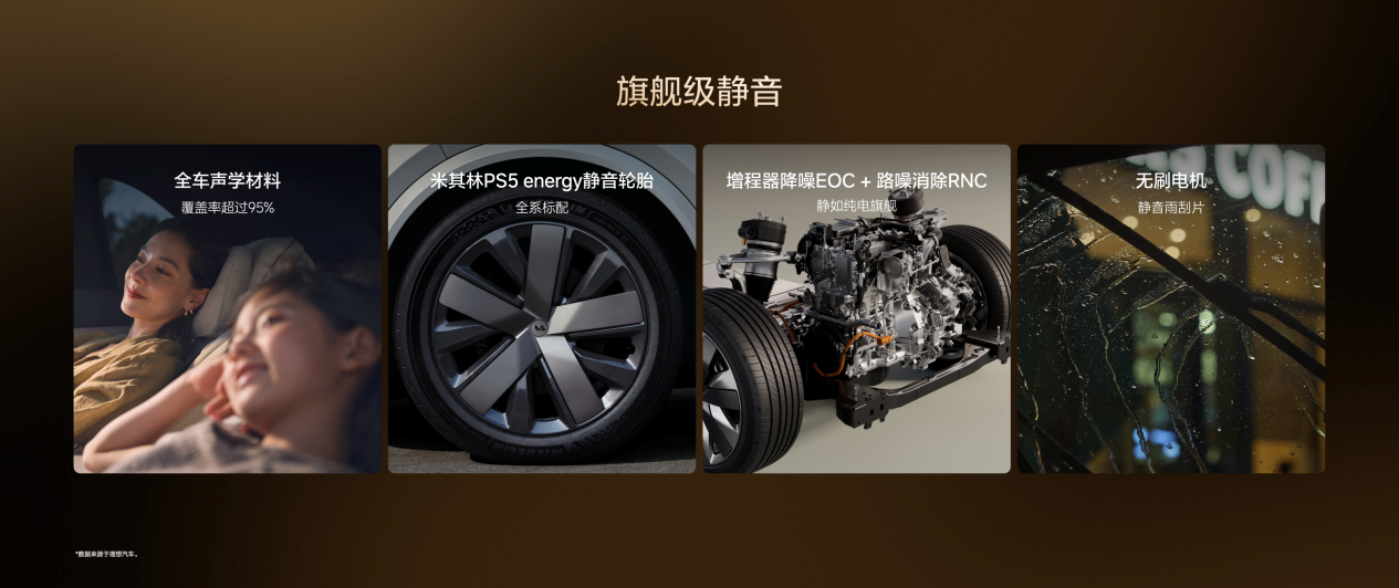 理想汽车发布全新五座旗舰SUV理想L8两款车型售价3698万元起(图5)