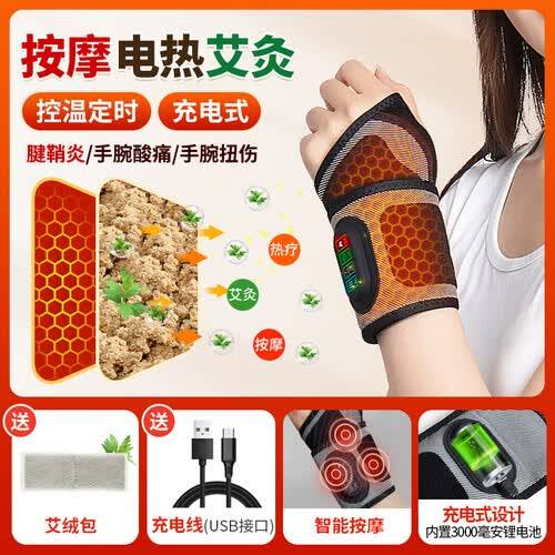 【百孝堂准者】户外运动护腕选购指南：从材质到支撑力度助你选择最合适的护腕(图2)